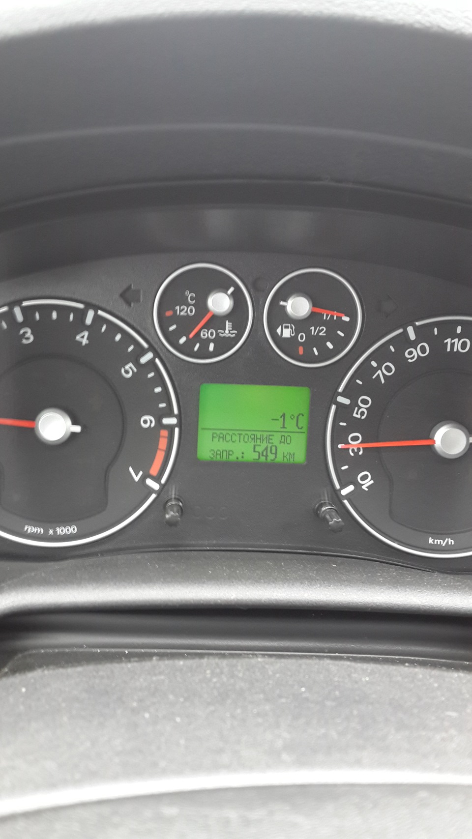 Перевірив хід до заправки 1