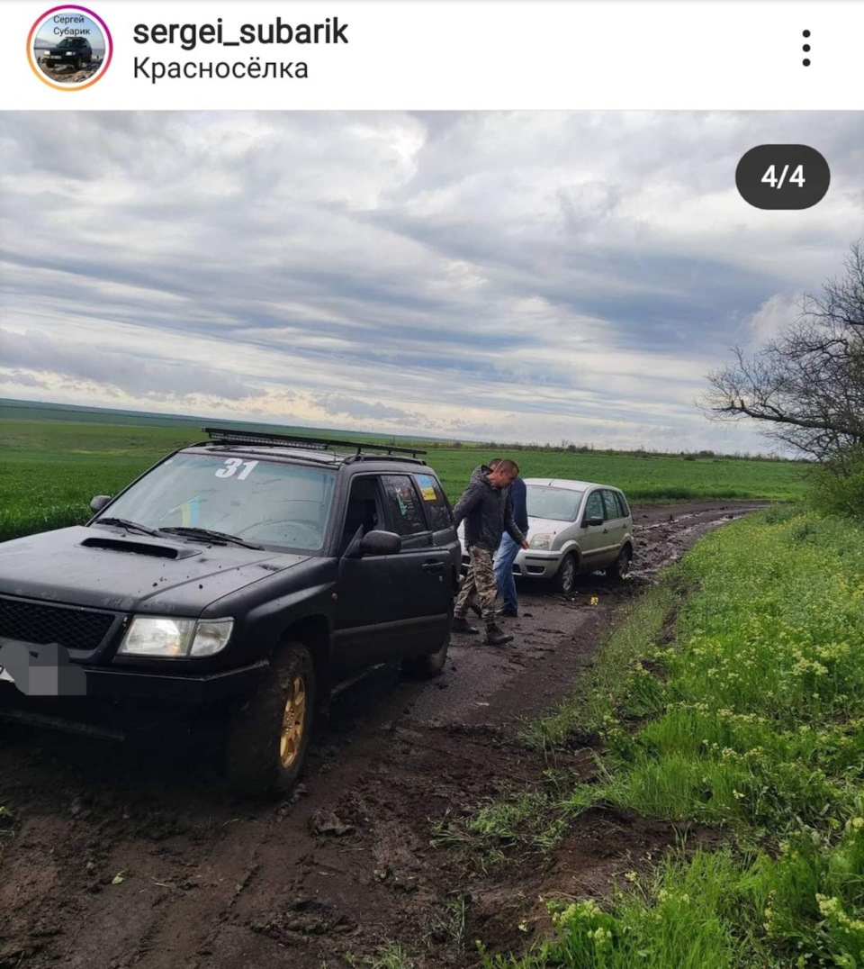 Чим більше джип, тим далі трактор 3