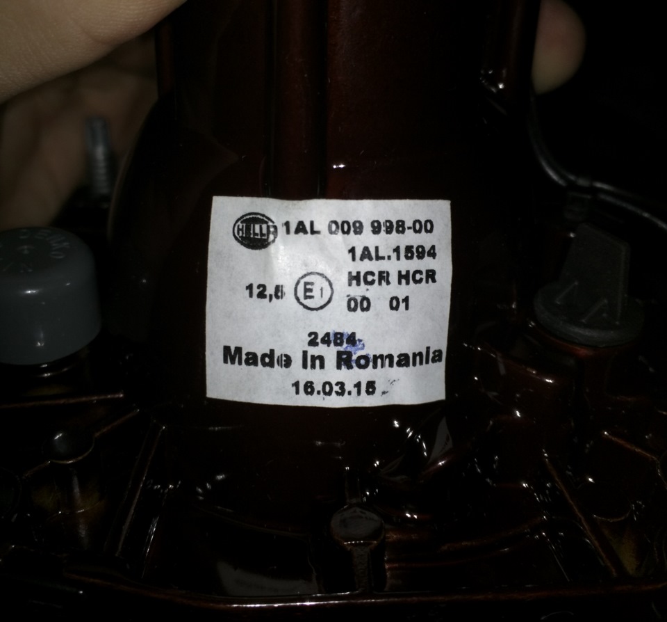 Бі-галогенні модулі у фари 3