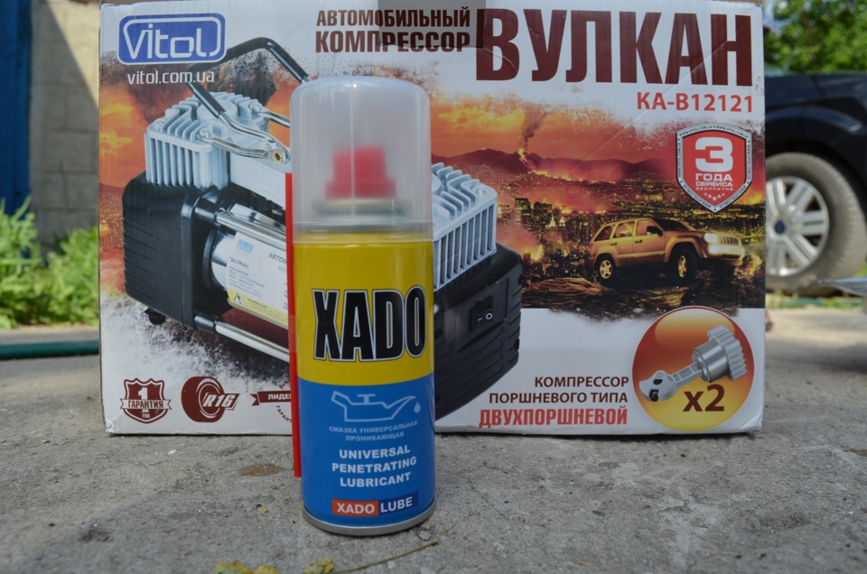 Ніштячки 2: Захист картера та компресор 4