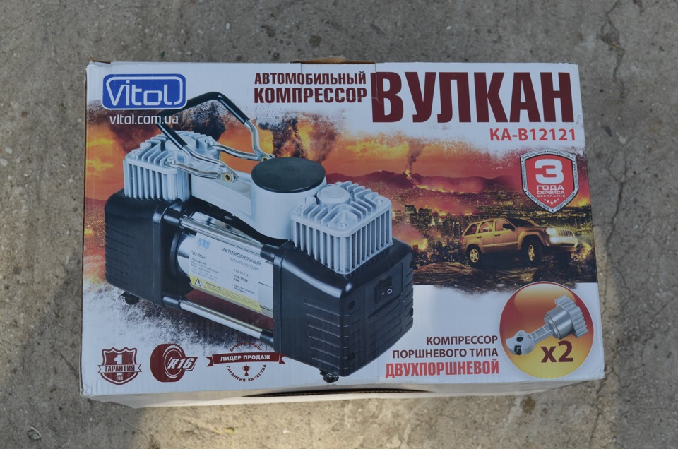 Ніштячки 2: Захист картера та компресор 2