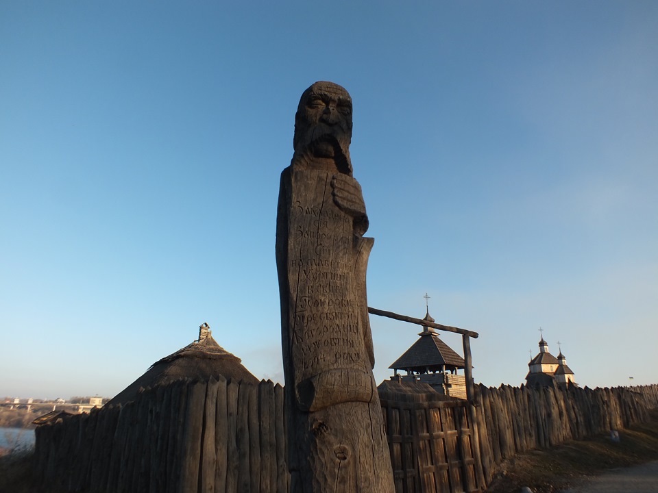 Поїздка до Запоріжжя... Частина 2: Січ 4