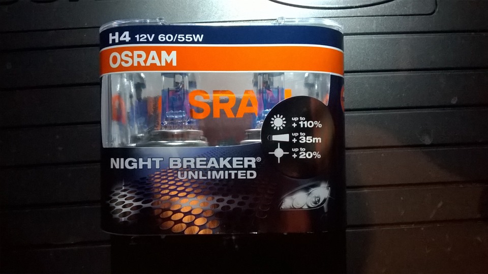 Нові лампи Osram Night Breaker +110% 1