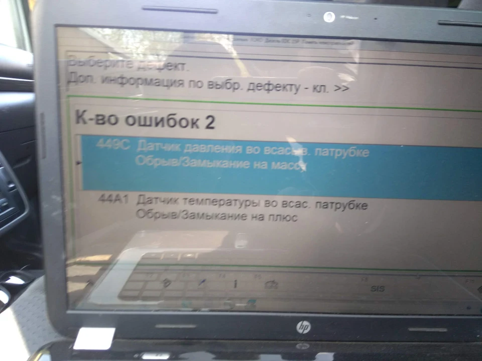 Коди помилок-допоможіть виправити