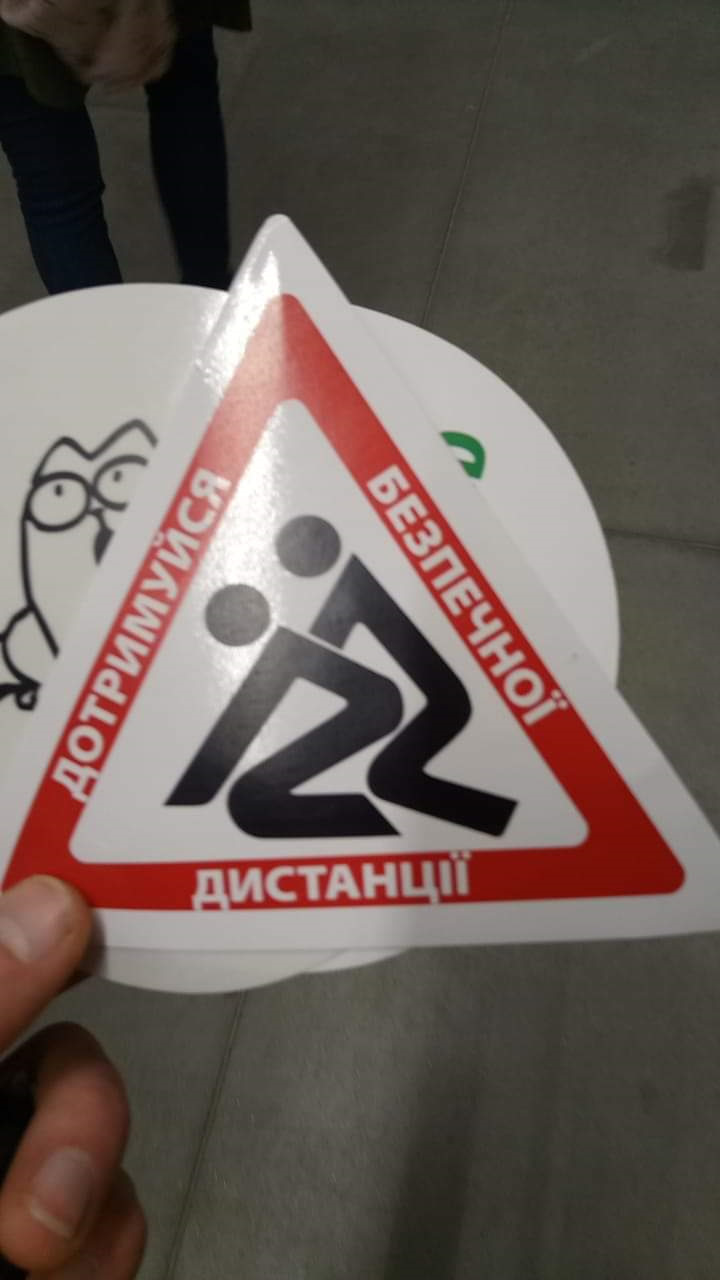 Маленька приємність 2