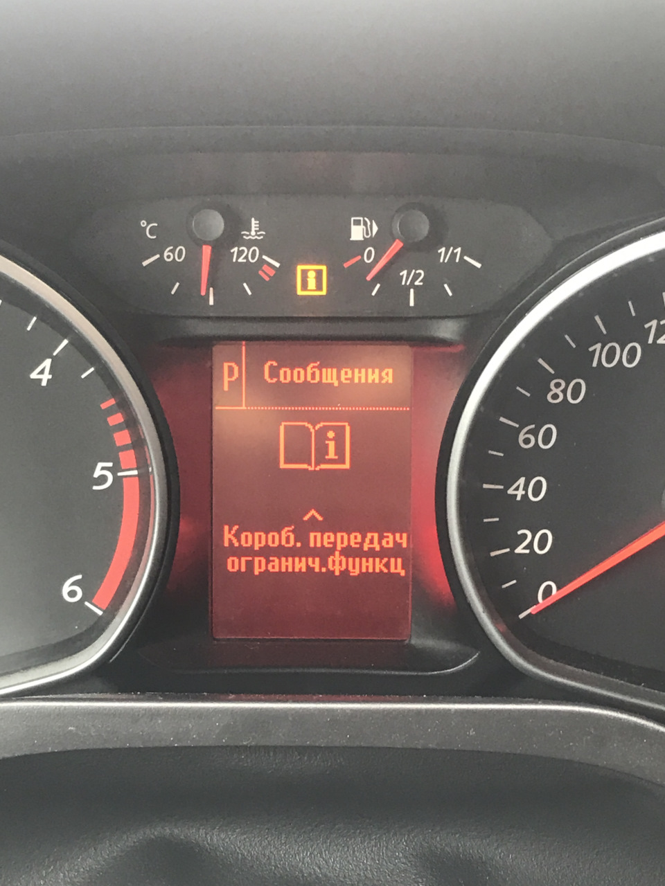 Двигун. Робота ривками при холодному старті. 2