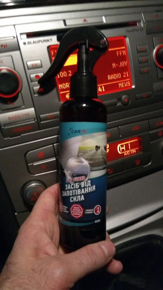 Antifog CarBI BI2002 200 мл 1
