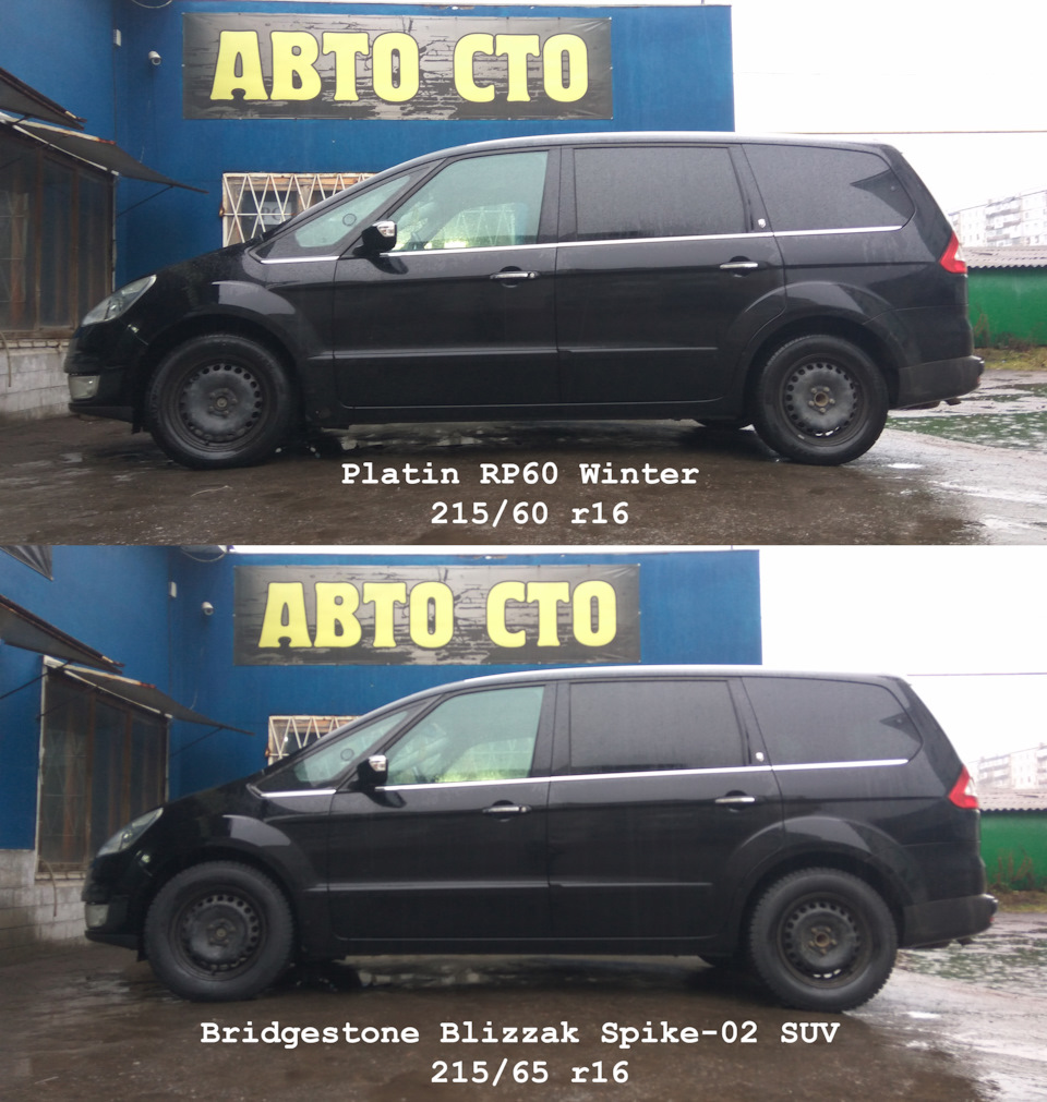 Від 215/60 r16 to 215/65 r16 Bridgestone Blizzak Spike-02 SUV 5