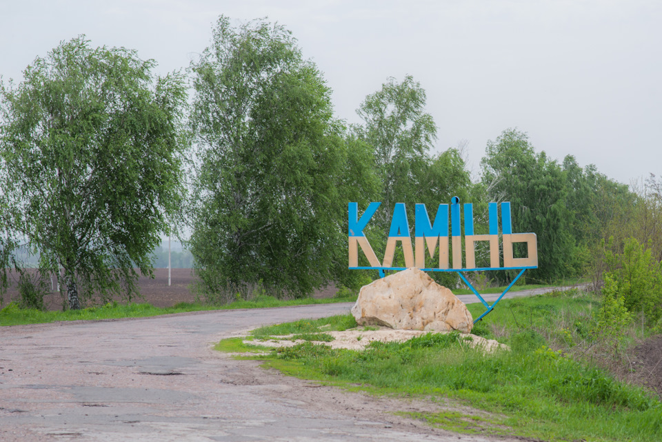 Spring travel - 406 km 5