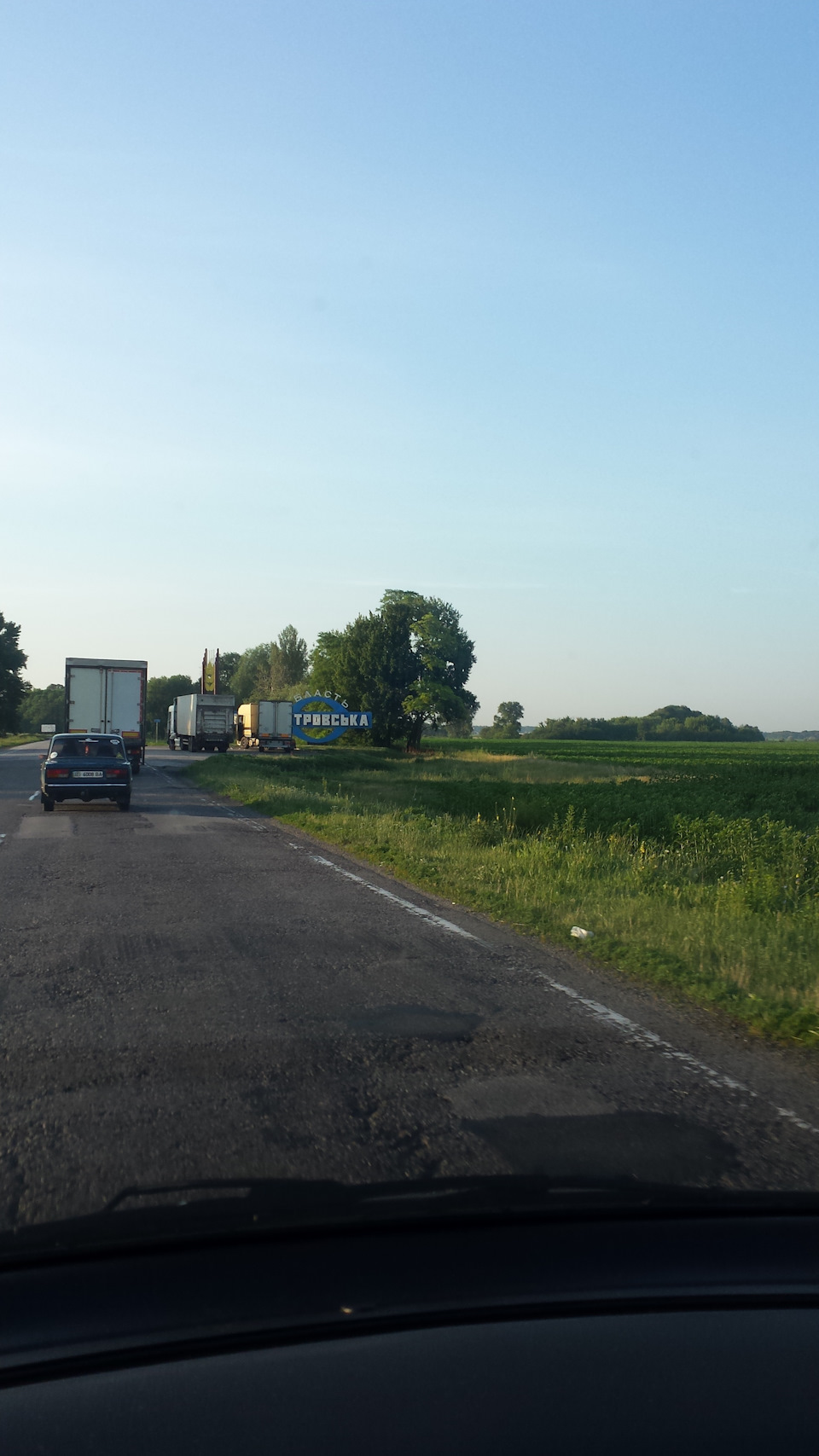 Жаба мандрівниця))ч2 — Київ — Дніпродзержинськ — Київ — Дніпропетровськ — Запоріжжя — Дніпродзержинськ — Київ — Крим(Саки, смт. Новофедорівка, Євпаторія) — Київ 4