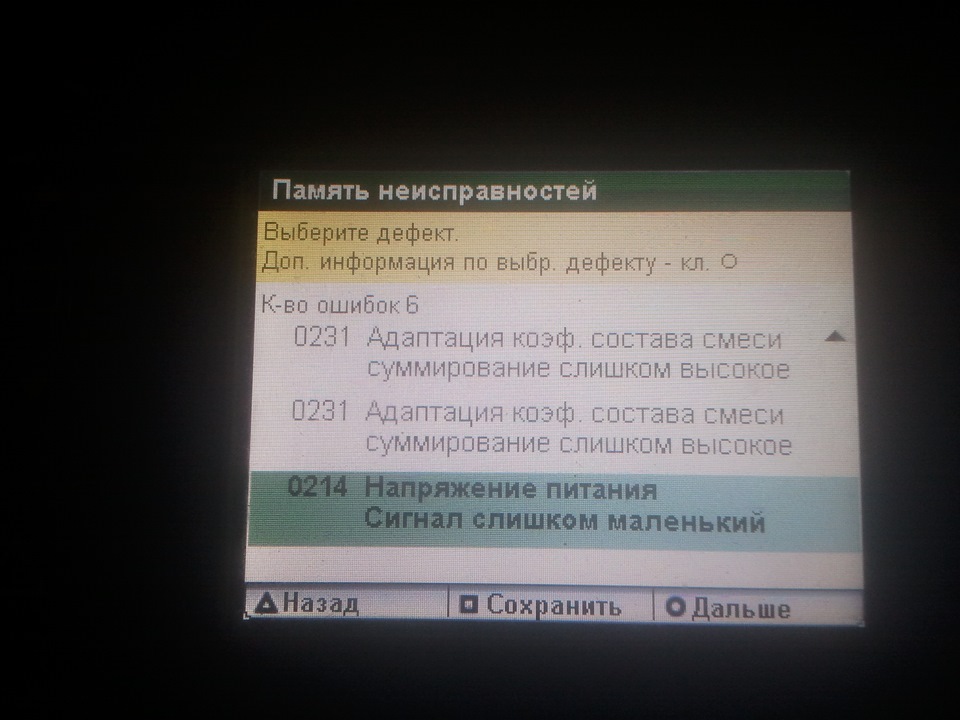 Пошук причини кипіння 2