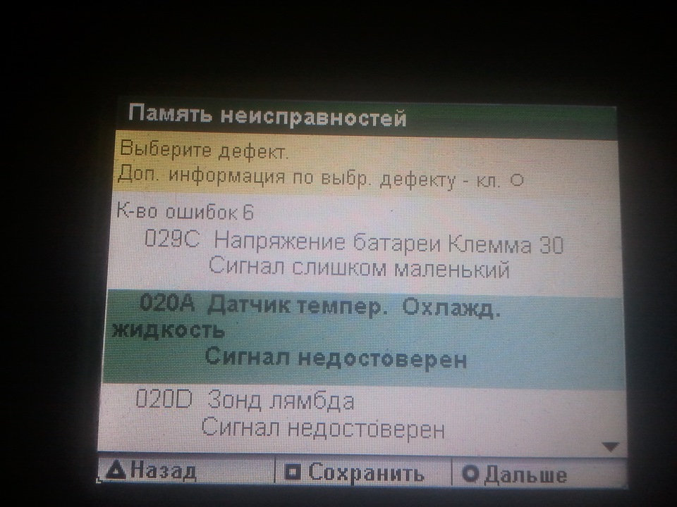 Пошук причини кипіння 1