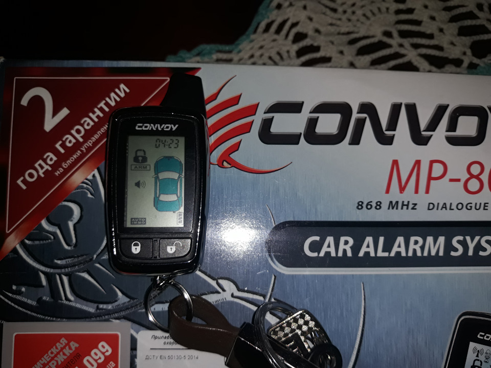 Встановили сигналізацію Convoy mp-80Dialog 2