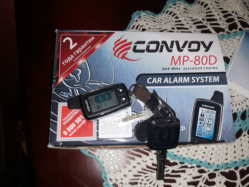 Встановили сигналізацію Convoy mp-80Dialog 3