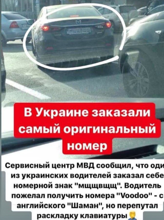 Переоформлення машини. 2