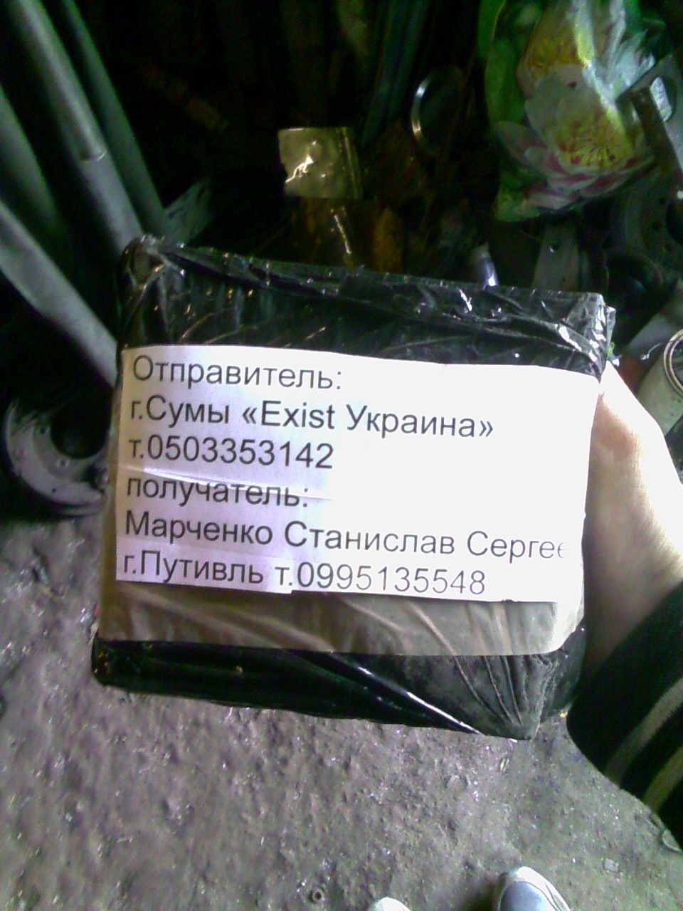 Ніштякії, педальний вузол :)) 1