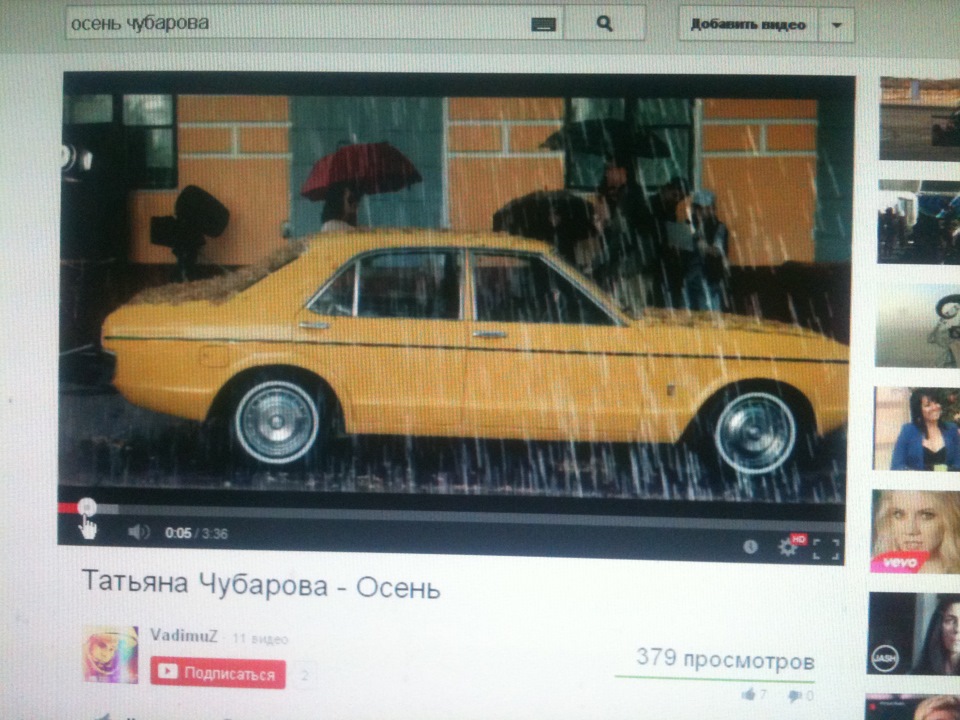 Кліп із Granadoi) 1