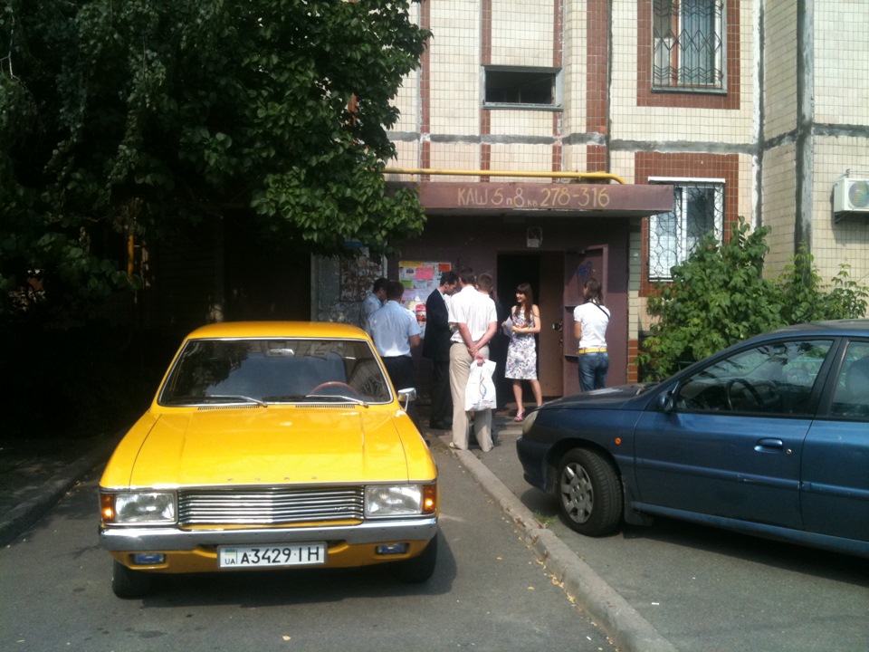 Покотушки, весілля 1