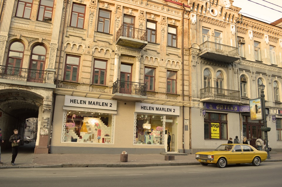 Привіт із 70-х 3