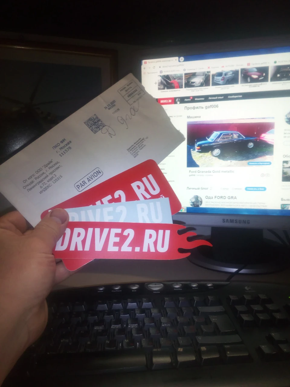 прийшов лист