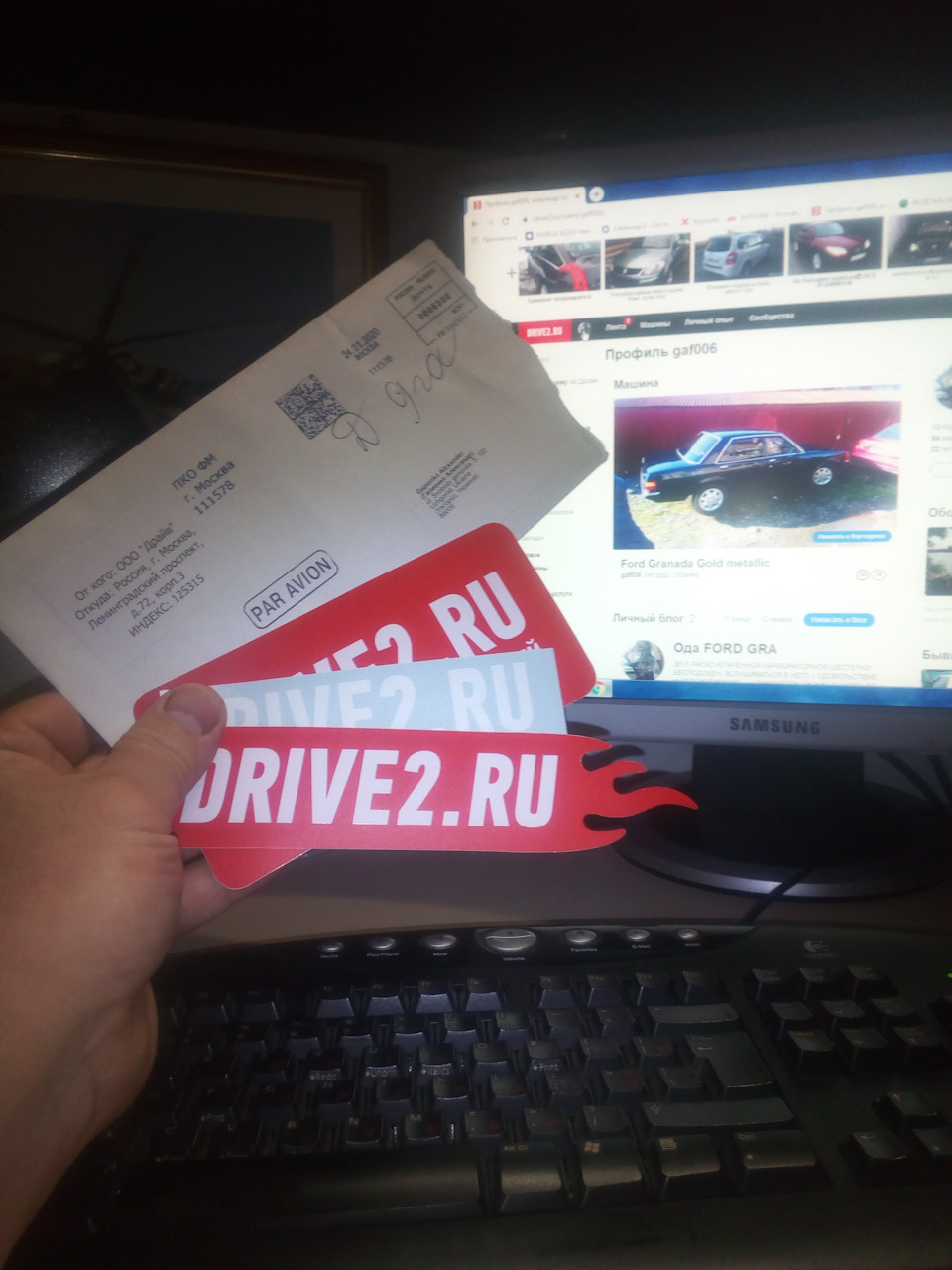 прийшов лист 1