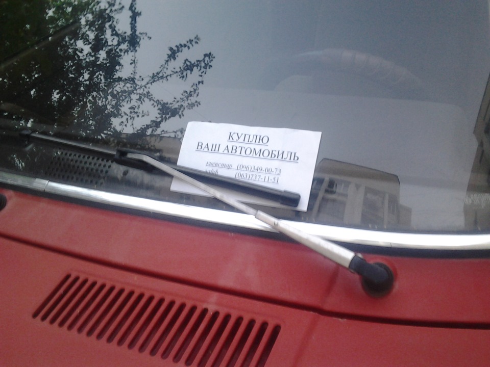 Несподівано 1