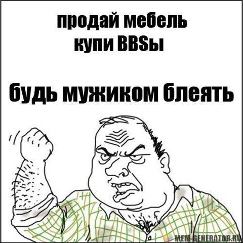 BBS Mahle R16 - риба моєї мрії 1