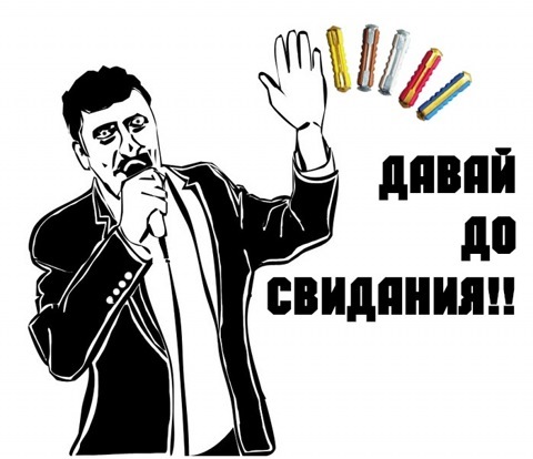 Електрика 1