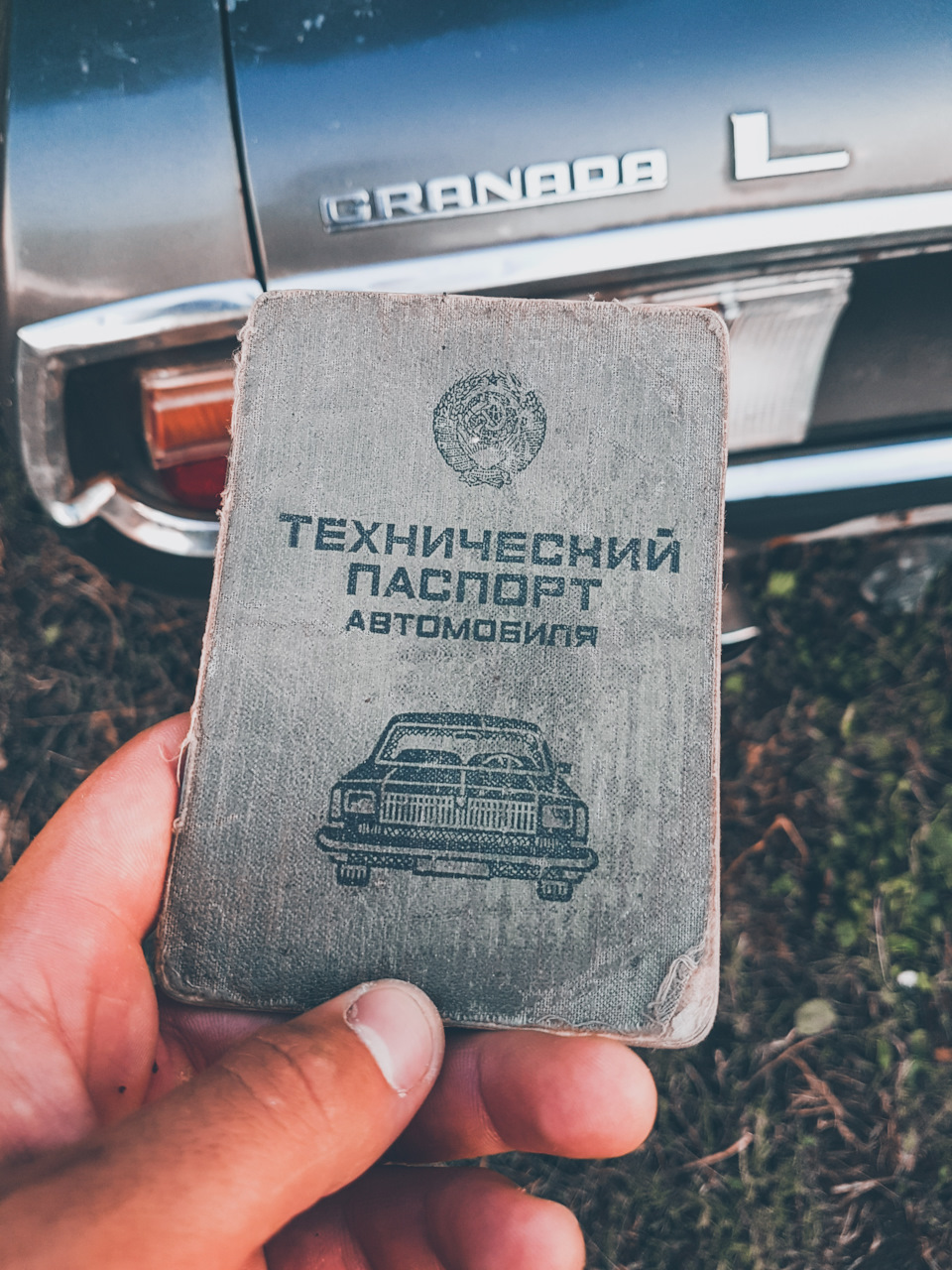 Нарешті::: Постановка на облік👮‍♂️📝 3
