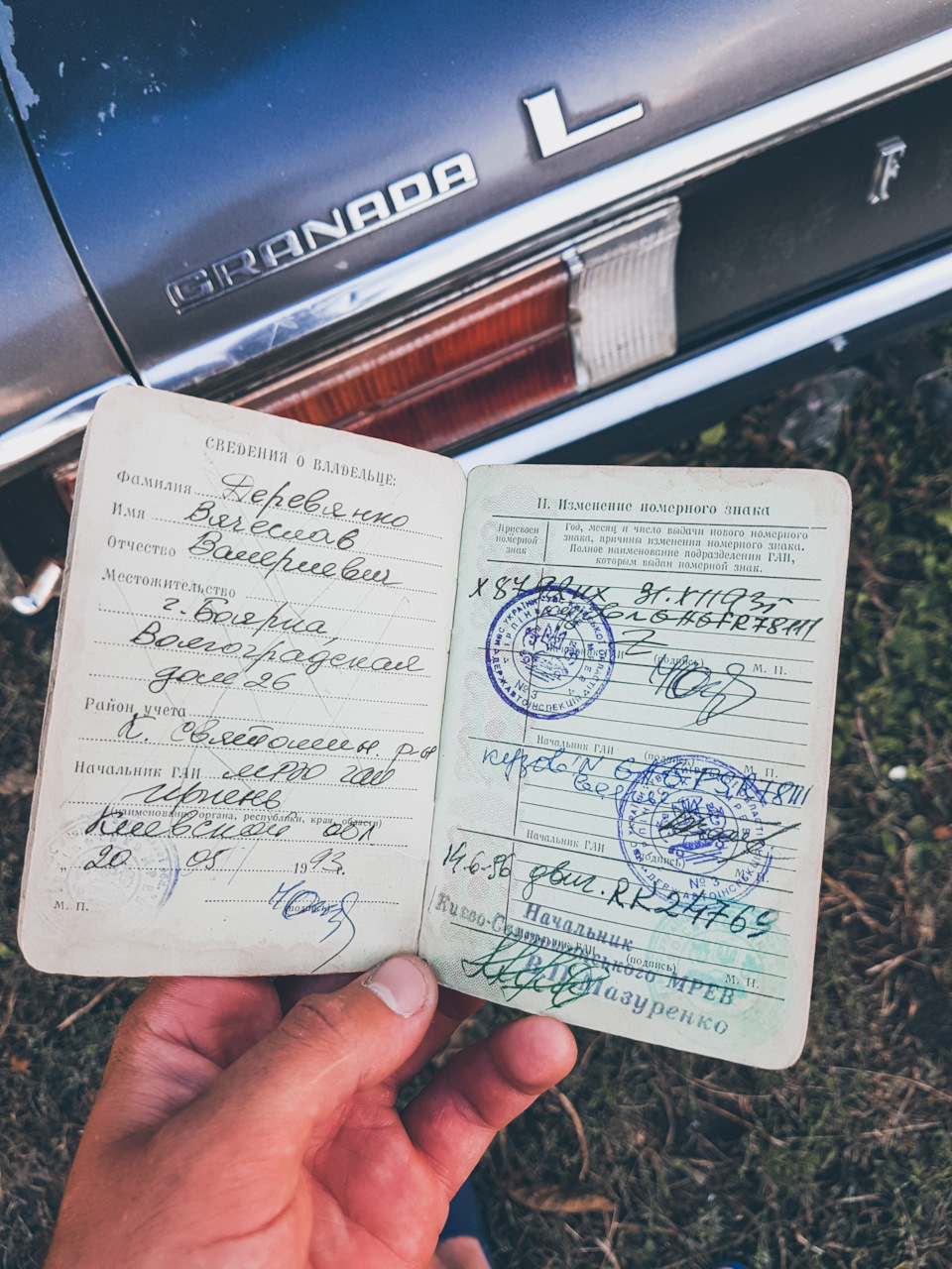 Нарешті::: Постановка на облік👮‍♂️📝 5