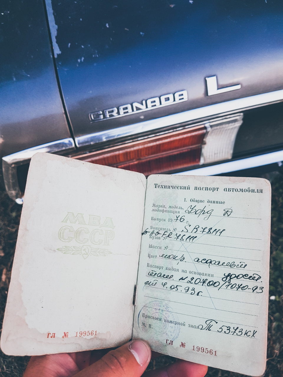 Нарешті::: Постановка на облік👮‍♂️📝 4