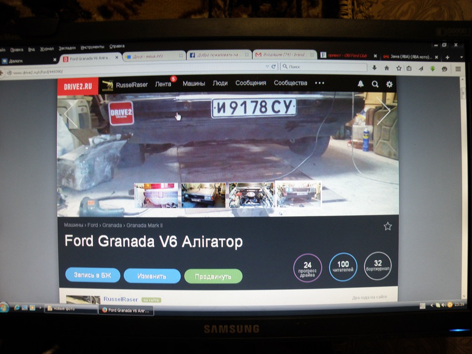 Спасибо всем нас уже 100))) 2