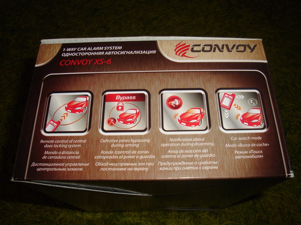 Сигналізація Convoy XS-6 5