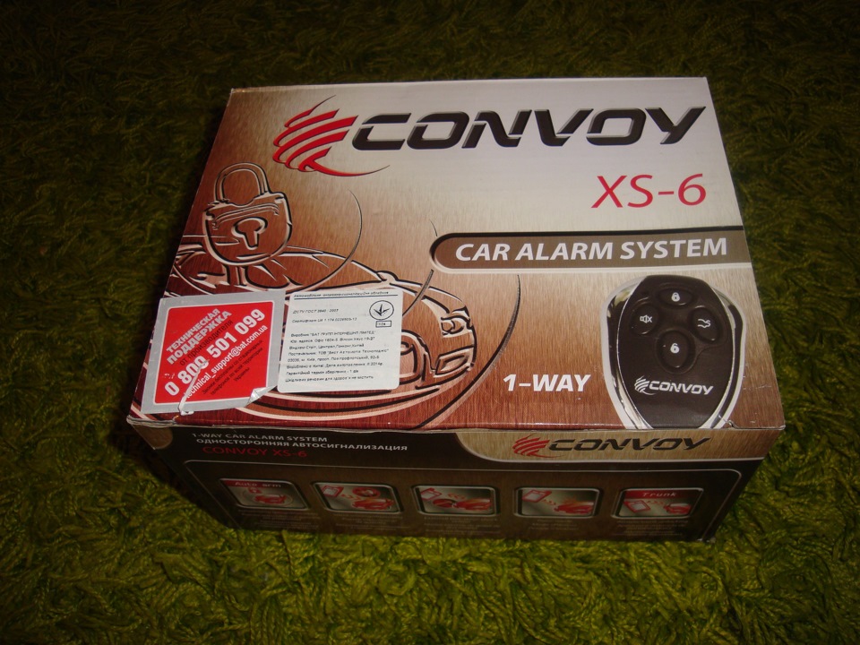 Сигналізація Convoy XS-6 2
