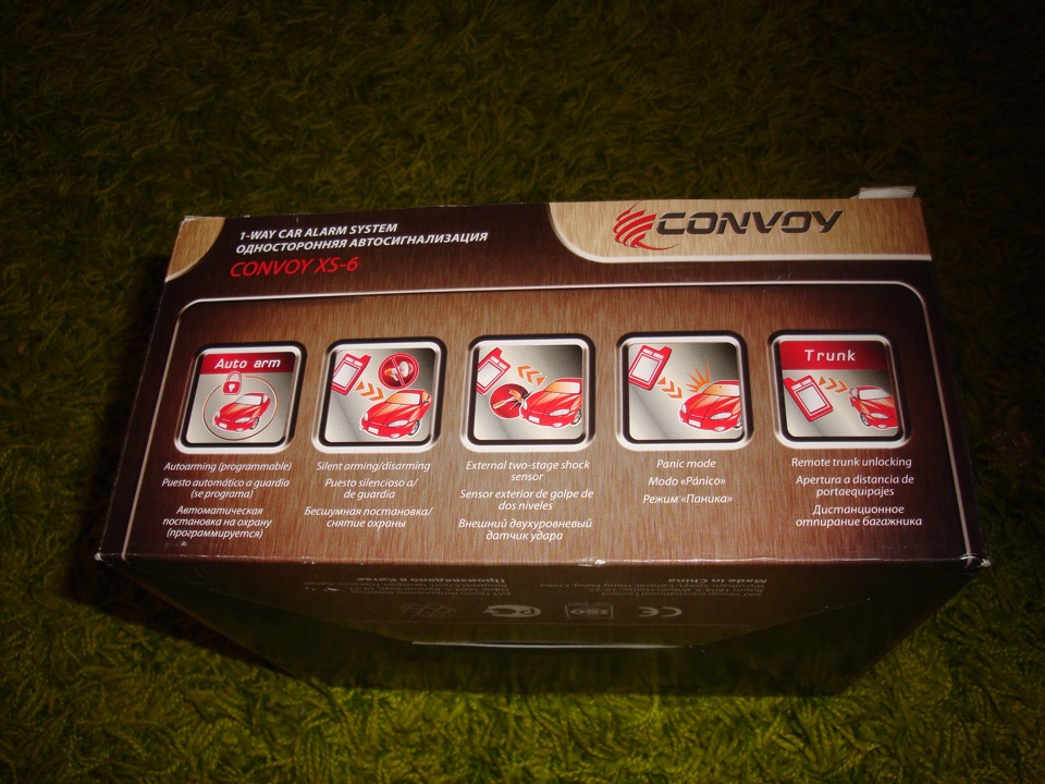 Сигналізація Convoy XS-6 3