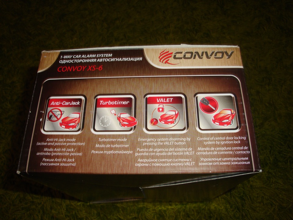 Сигналізація Convoy XS-6 4