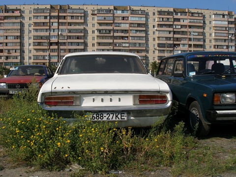 Роки забуття на стоянці. 2
