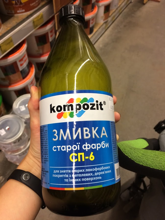 Приводимо до тями 5
