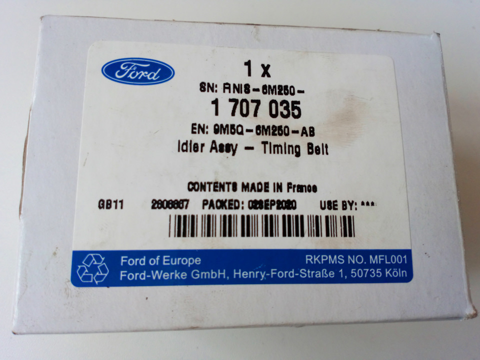 Заміна ременя ГРМ TDCi 2.0 Ford Kuga (1G) 5