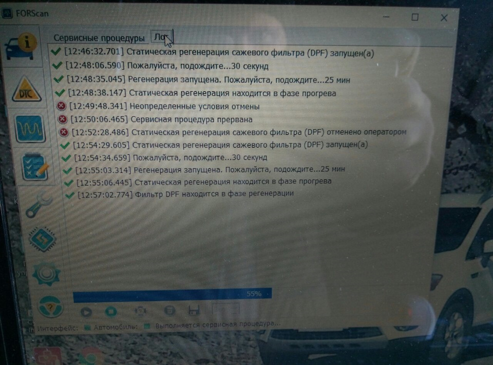 Двигун несправний пошук проблеми 3