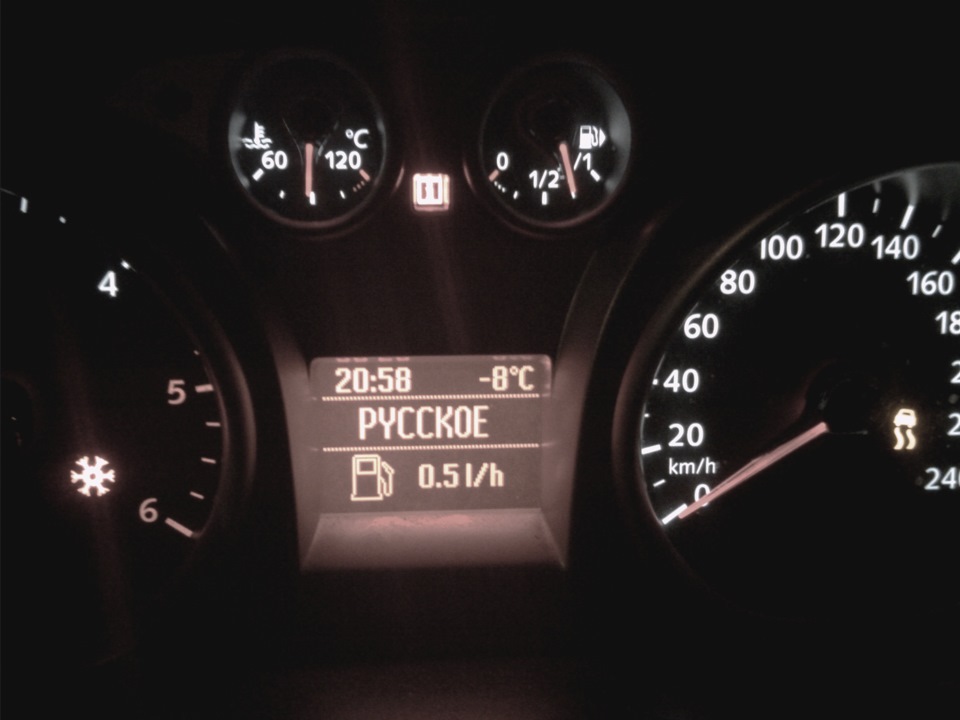 Конфігурація через OBD2 1