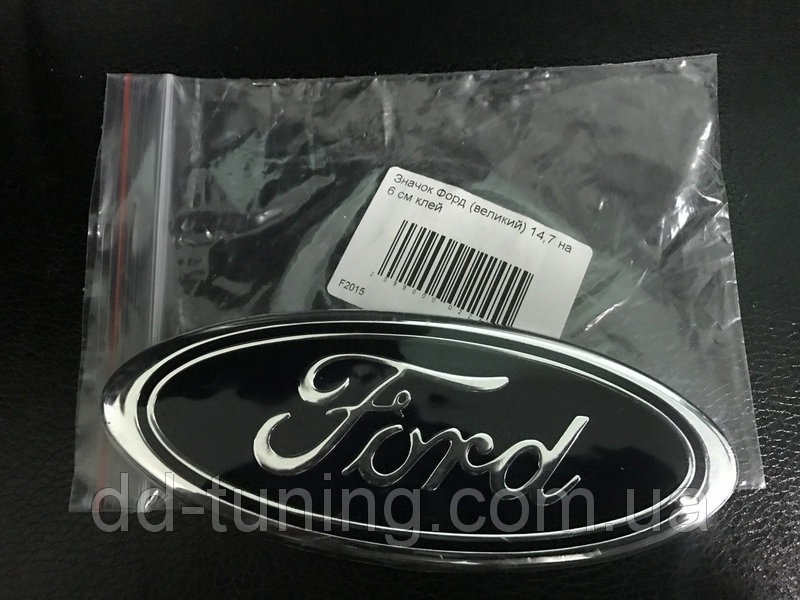 Вкрали задню емблему FORD KUGA2 2