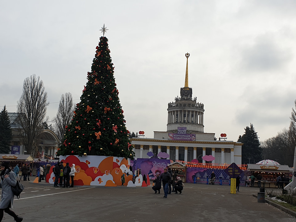 № 36. Новорічні канікули 2020 2