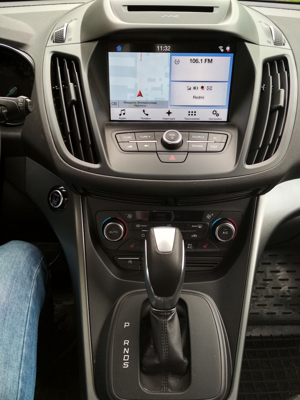 № 4. Що ж ти таке Kuga? 5