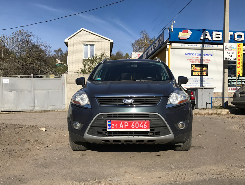 Пішла моя куга в tradeIn 1
