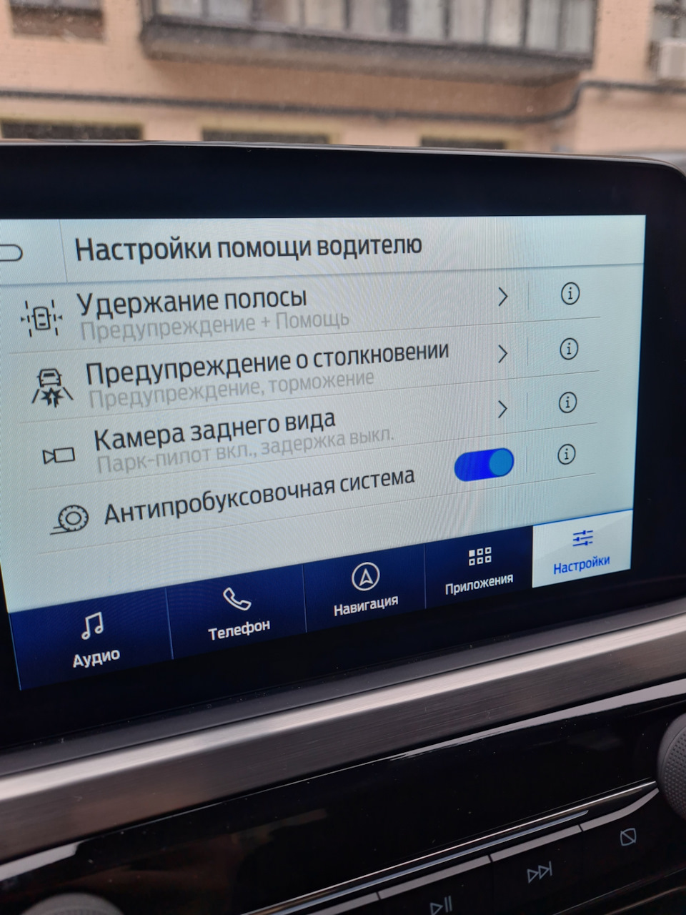 Особливості комплектації 1