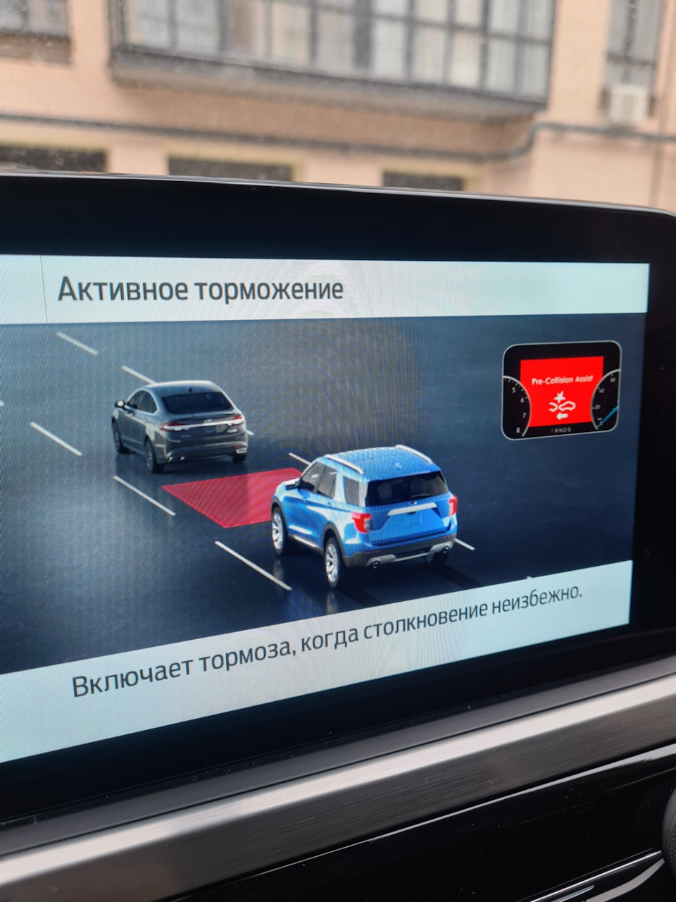 Особливості комплектації 3