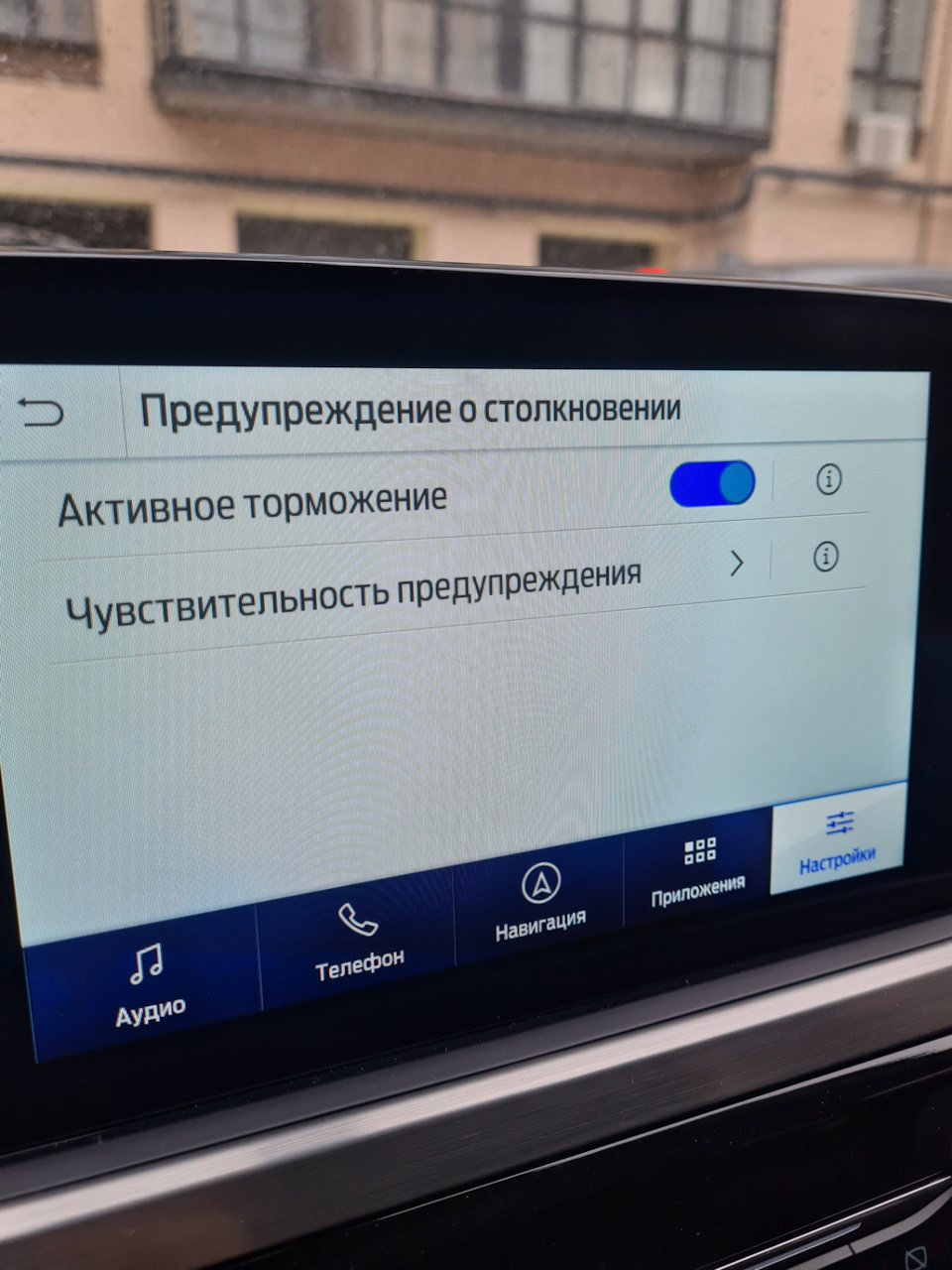 Особливості комплектації 2