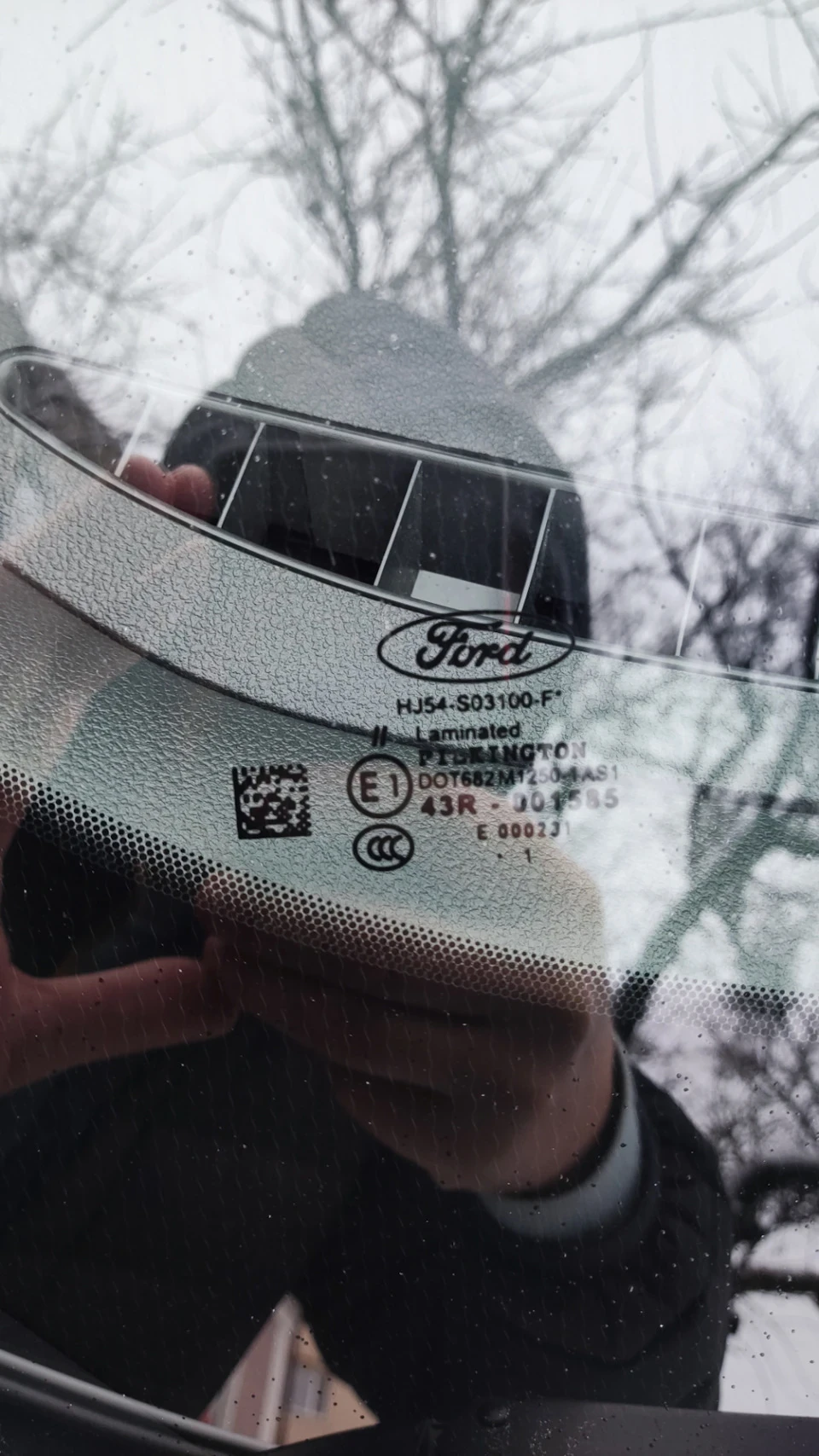 Заміна скла