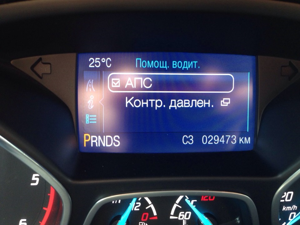 Активація опцій 1